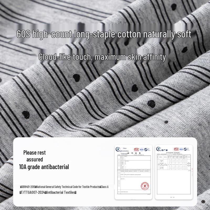 Cosmo Lady Women's Lace Antibacterial Silk Briefs