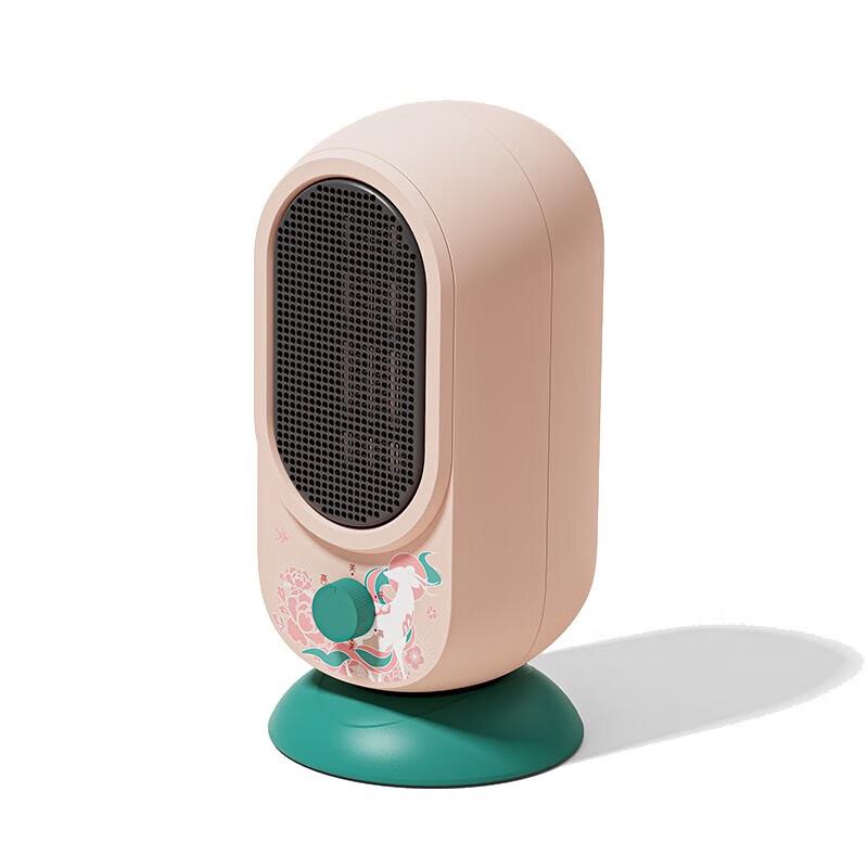 Rainbow Dunhuang Edition Electric Heater Fan CN plug (adapter included)