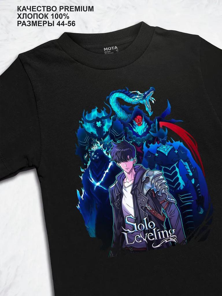 Anime T-Shirt Leveling Up Alone