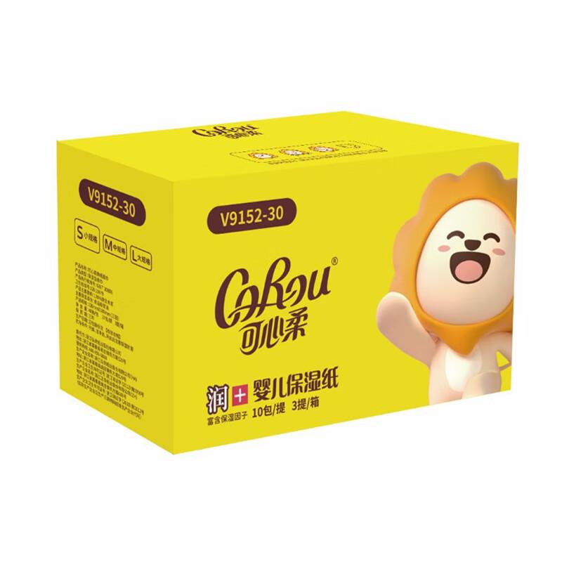 Kexinrou Baby Soft Facial Tissues 3-Ply