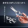 Dosnros Kitchen All Stainless Mirror Kitchen Dishwasher Kitchen Kitchen Kitchen Bone Scissors Scissors, Steel, Disassembly, Finish, Scissors,