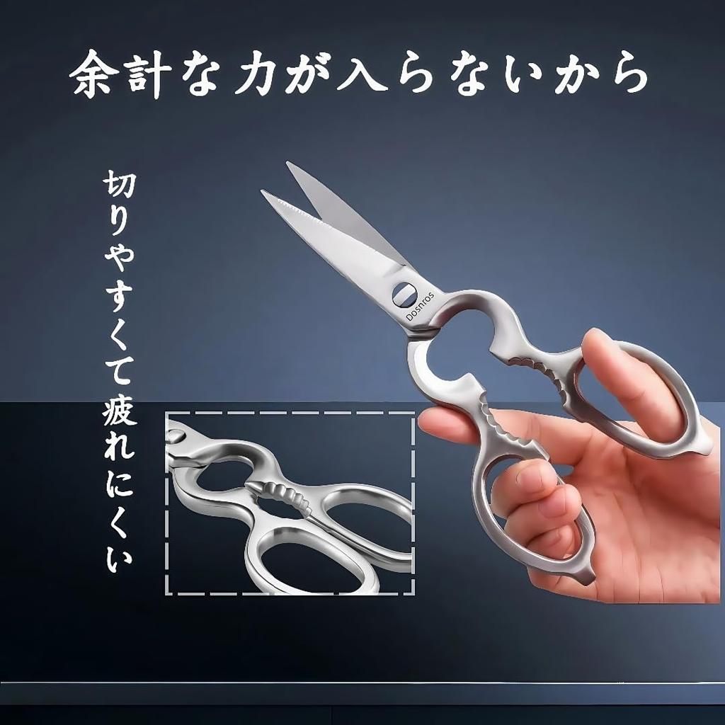 Dosnros Kitchen All Stainless Mirror Kitchen Dishwasher Kitchen Kitchen Kitchen Bone Scissors Scissors, Steel, Disassembly, Finish, Scissors,