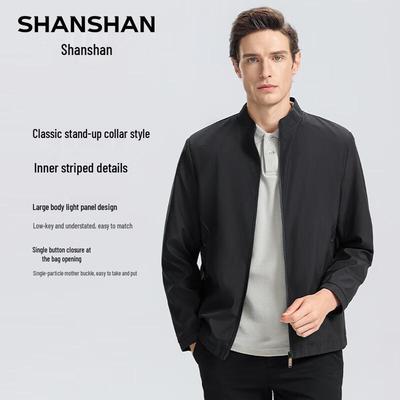 Men's Stand Collar Business Casual Jacket