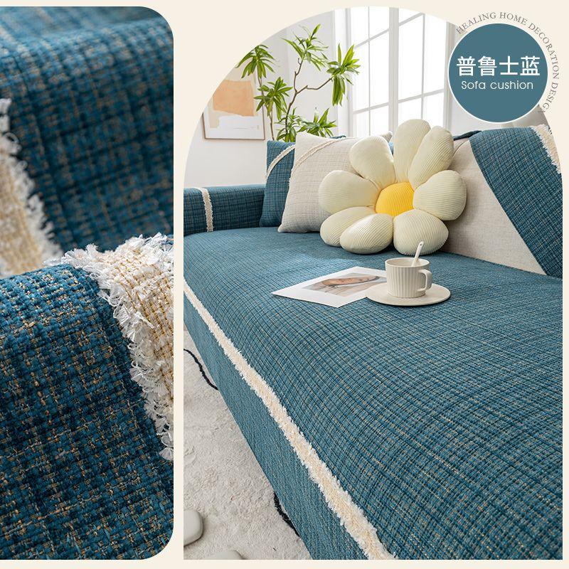 Cotton Flax Sofa Cushion Chenille Cotton Hemp Antiskid Sofa Cover Universal for All Season Bordure Couch Cover