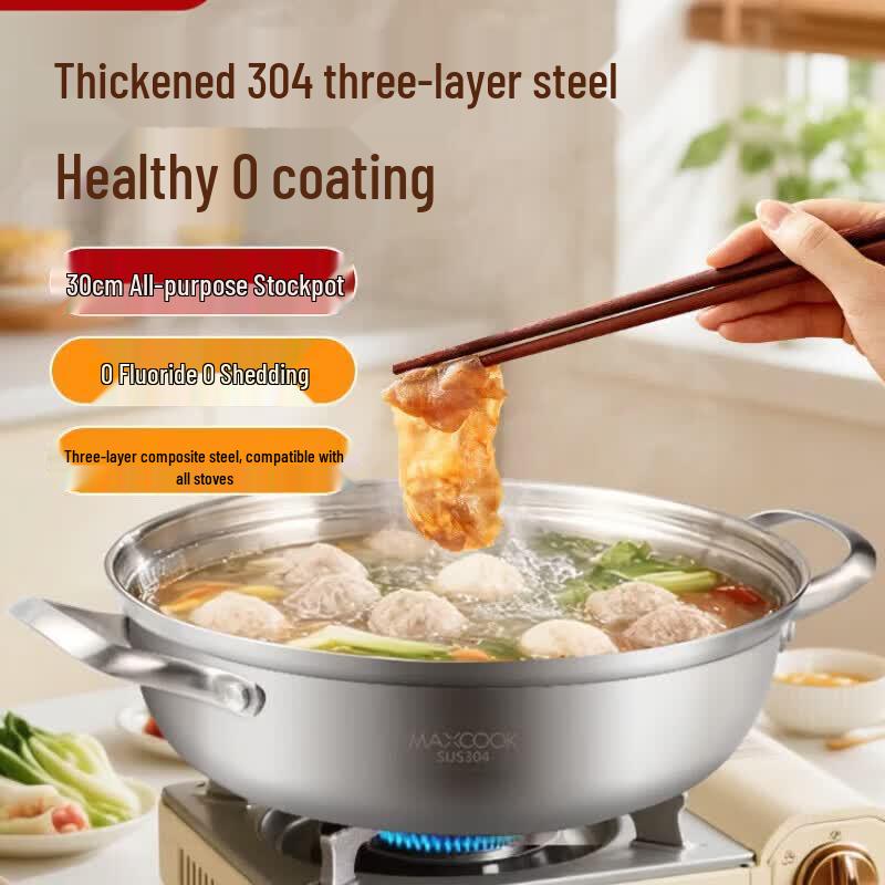MAXCOOK Silver Moon 30cm 3-Layer 304 Stainless Steel Hot Pot