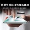 Applicable to real GT1PRO high definition tempered film Realme11pro full screen anti-blue 11p/gt master exploration