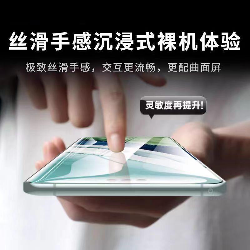 Applicable to real GT1PRO high definition tempered film Realme11pro full screen anti-blue 11p/gt master exploration