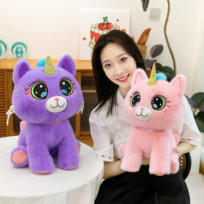 Original New Unicorn Pupil Cat Doll Fantasy Beast Cute Kitten Plush Toy