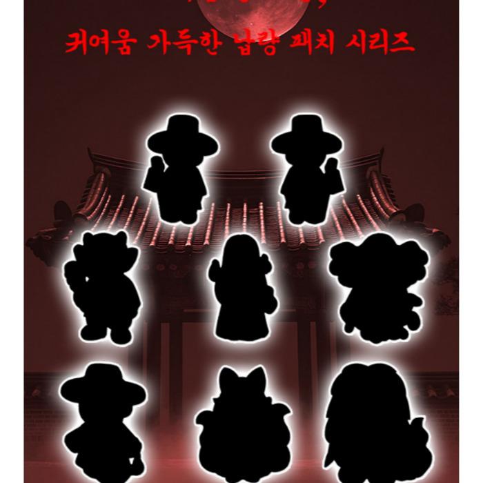 Flyqup “KoreanGhost Squad” Embroidered Patch Set – 8 Pieces