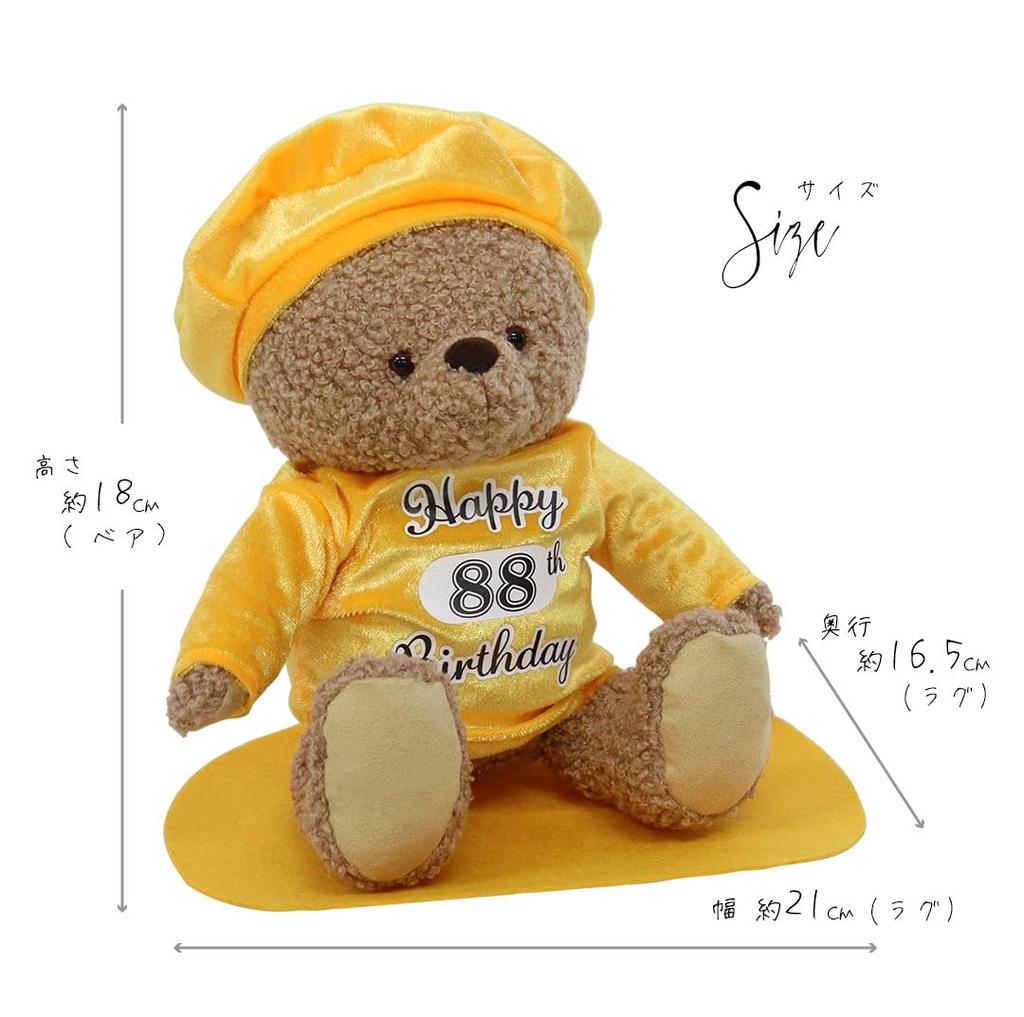 Longevity Bear Beret [Petit Luu] (70th Birthday, Normal)