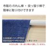 Japanese-style Noren Curtain, 100% Cotton, Short, Width 85 x Length 30 cm, Seven Lucky Cats!! "Manek