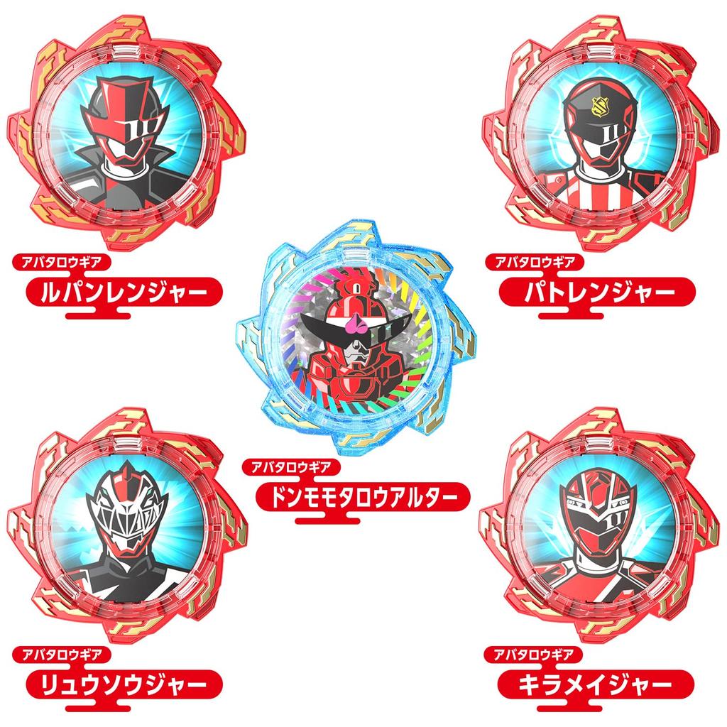 Bustaro Sentai Don Brothers Avatarou-Ausrüstungsset 01 [Bandai]