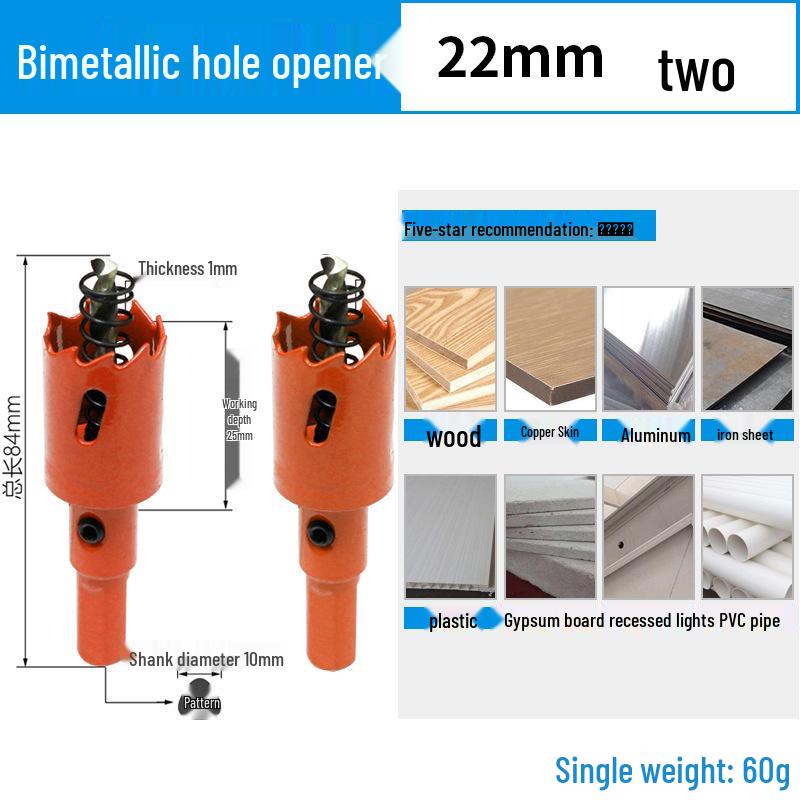 Dain Tools 75mm Bi-metal Multi-function Hole Saw for Wood, Drywall, and Plastic Drilling