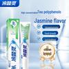 Lengsuanling Tea Fresh Anti-sensitive & Belele Kids Toothpaste Combo