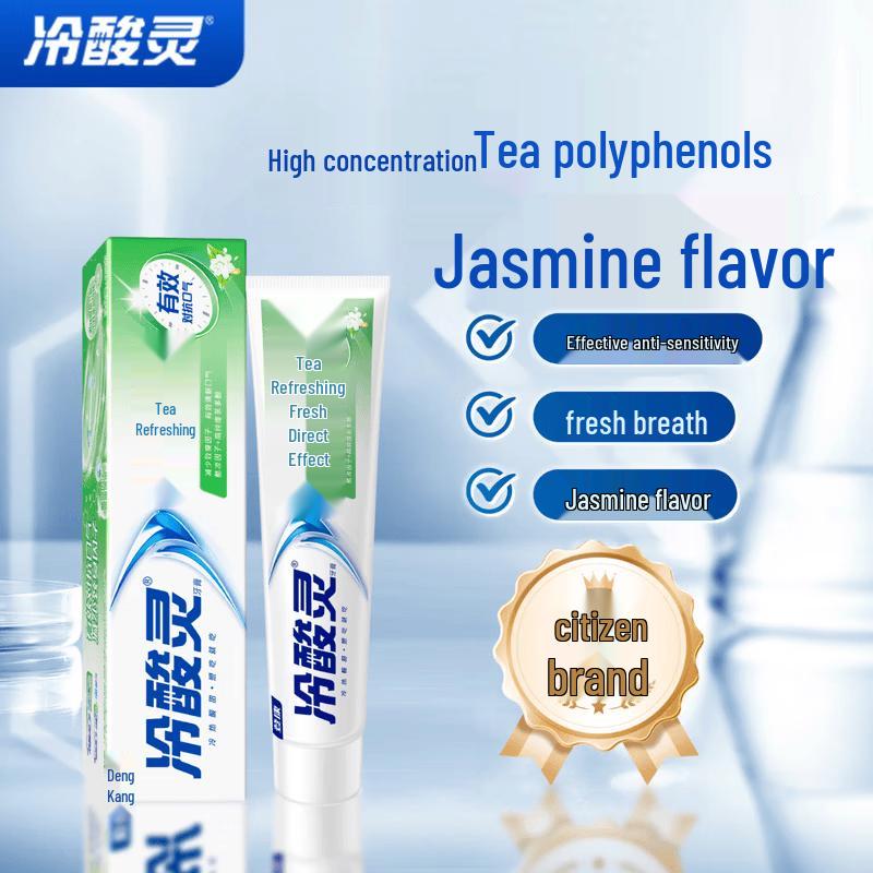 Lengsuanling Tea Fresh Anti-sensitive & Belele Kids Toothpaste Combo