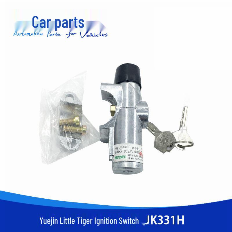 Замок зажигания для Sunsun JK331H Kama Little Overlord & Yuejin Little Tiger