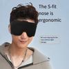 Ultimate Sleep Mask- Adjustable 3D Contour Eye Cover, Perfect Light Blocking for Uninterrupted Sleep, Shift Work, Napping, Breathable Night Eye Mask,
