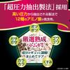 Tears Double Moisturizing and For those troublesome neck mineral Use after Made in Shining Cosmetics 20mL Hokkaido-grown Job's Serum, Firming, 100%