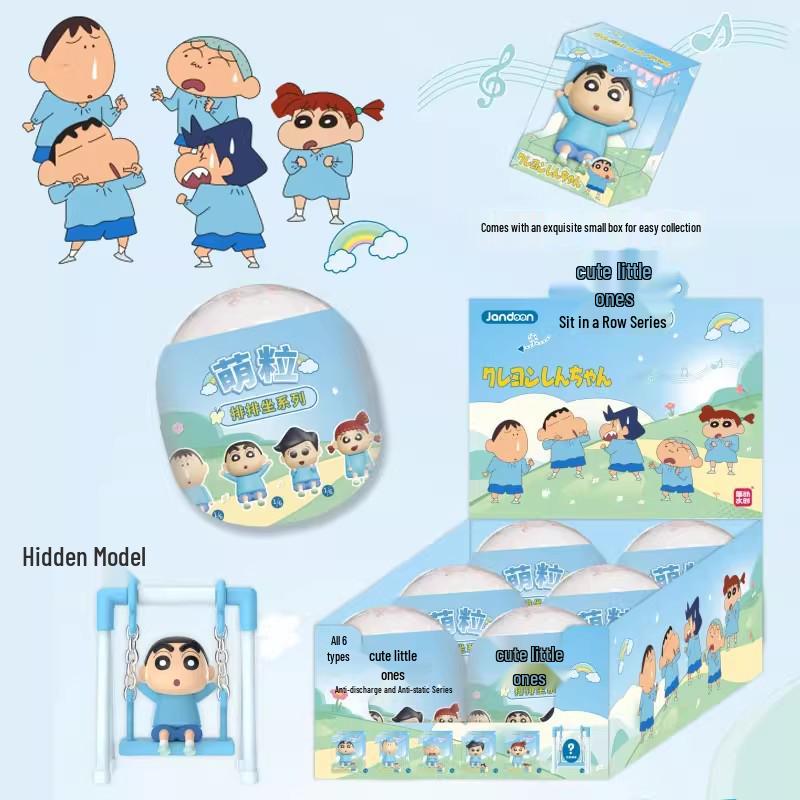 Crayon Shin-chan Rice Grains Figure Blind Box - Cute Ornaments Series Random 1 Piece