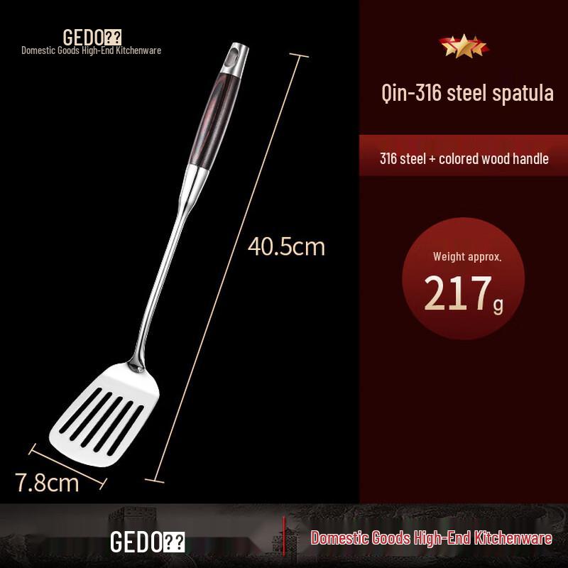 Jidu 316 Stainless Steel Frying Spatula
