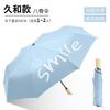 Cartoon Automatic Folding Umbrella Vinyl Sunshade Sunscreen Umbrella Weather and Rain