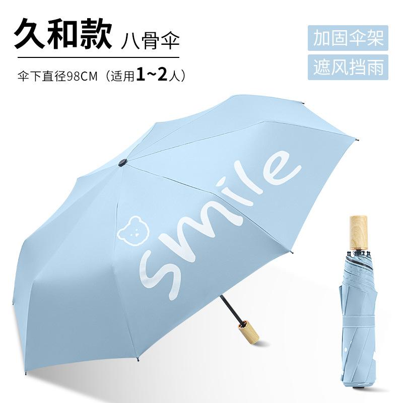 Cartoon Automatic Folding Umbrella Vinyl Sunshade Sunscreen Umbrella Weather and Rain