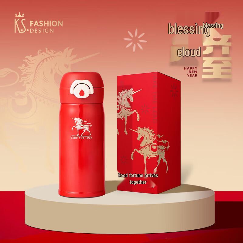 K.S. Portable Vacuum Insulated Mug