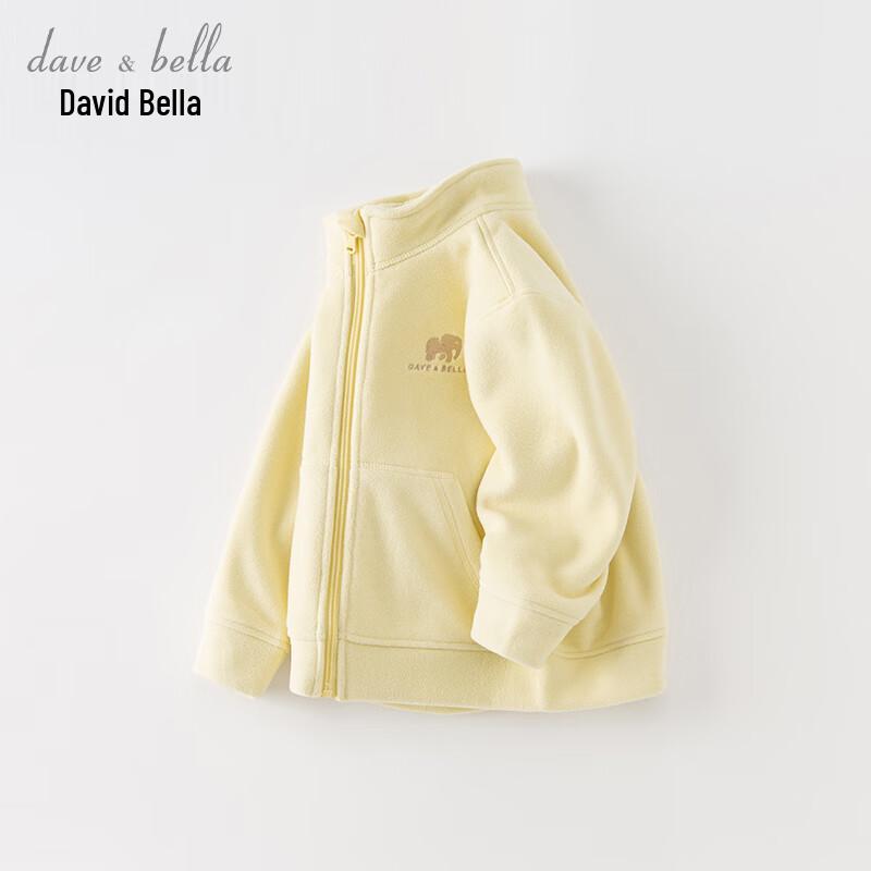 Dave & Bella Kids Anti-Static Fleece Jacket