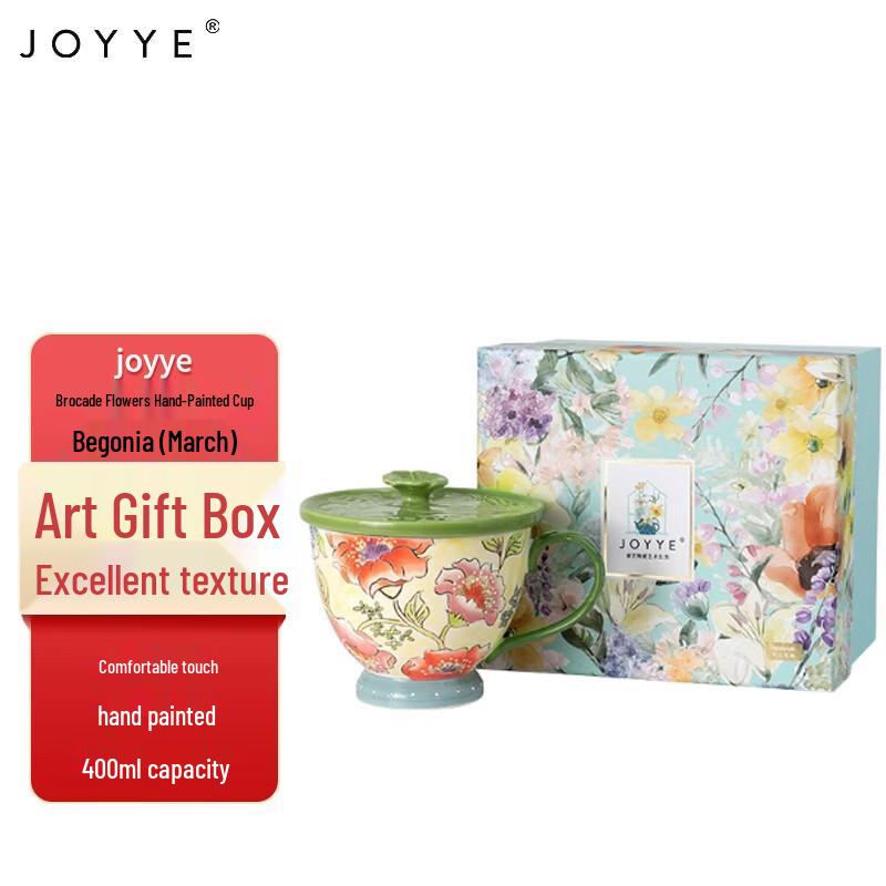 JOYYE Hand-Painted Begonia Flower Ceramic Cup with Lid