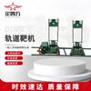 Dingsifang Rail Target Machine Systems & Accessories
