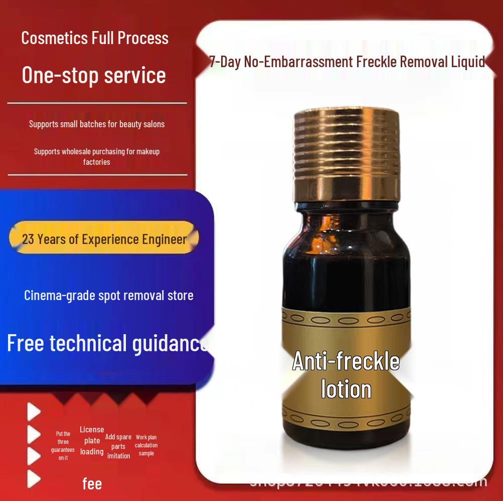 Melasma Whitening & Moisturizing Essence for Spot Removal and Skin Tone Adjustment Spot Removal Liquid 10ml