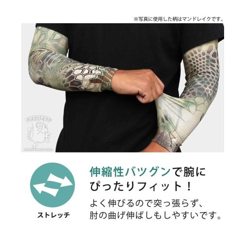 Alpha Label SHENKEL Cool Stretch Arm Covers, Camouflage Arm Sleeps, Size M (Multicam Allied), Sun Protection, UV Protection, Cooling, Outdoor Sports,