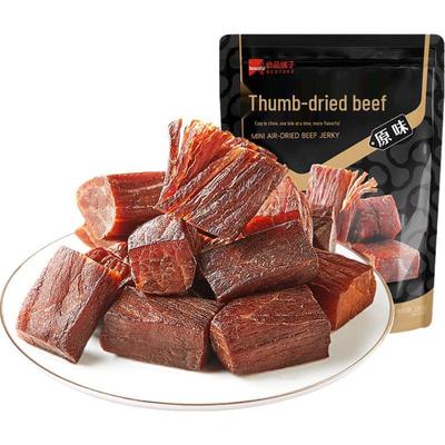 Liangpin Puzi Gourmet Dried Beef Snacks