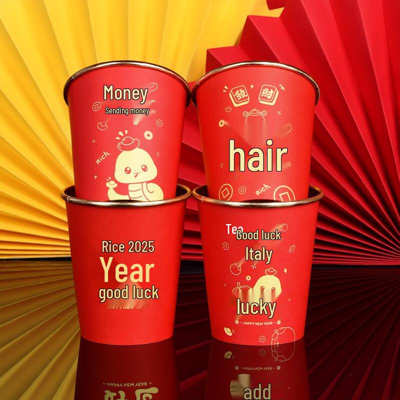 

Yanggge Year of the Snake Gold Foil Paper Cups