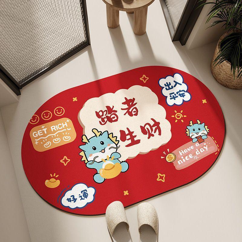 New Year bathroom mat Dragon Year red festive diatom mud absorbent mat toilet toilet non-slip mat