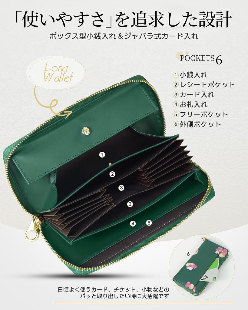 Modiko Long Large Made In Coin Easy Access To Bills Without Floral Stylish Good For Money Women's Wallet, Capacity, Japan, Box-Shaped Purse, Folding,