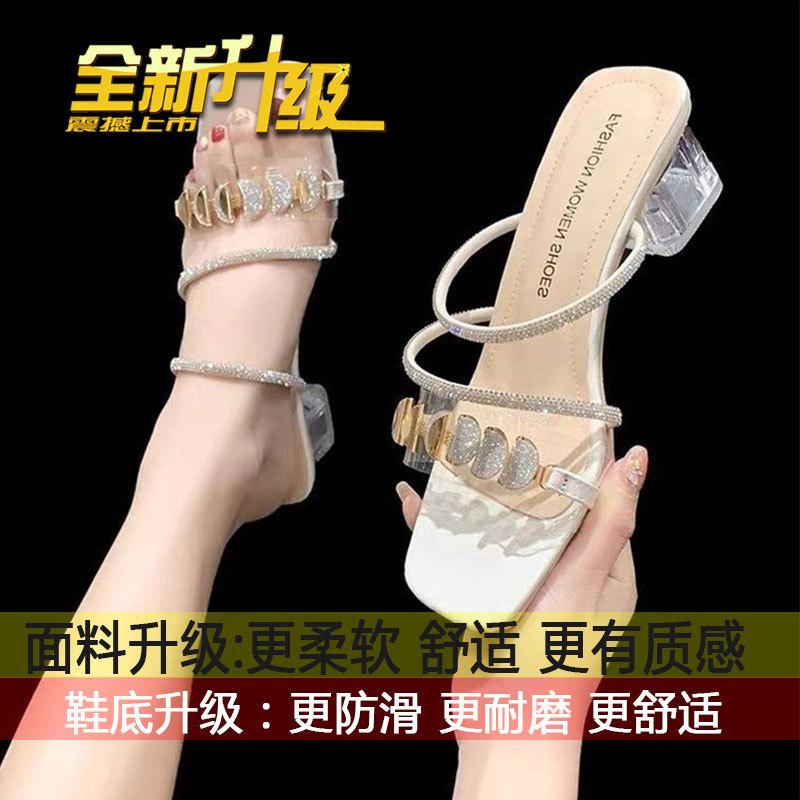 

Cool slippers female summer outer wear 2025 new versatile fairy wind slippers female French medium heel rhinestone transparent slippers female 40