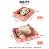 Summer Small Pets Cool Nest Puppy Kitten Rattan Mat Cute Print Pet Cooling Mat for Guinea Pig Hamster Chinchilla Small Cage