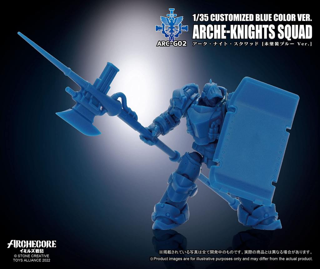 TOYS ALLIANCE ARC G02 "ARCHECORE Illumizu Senki" 1/35 Scale PVC & ABS Ark Knight Squad Unpainted Blue Ver. Articulated Figure