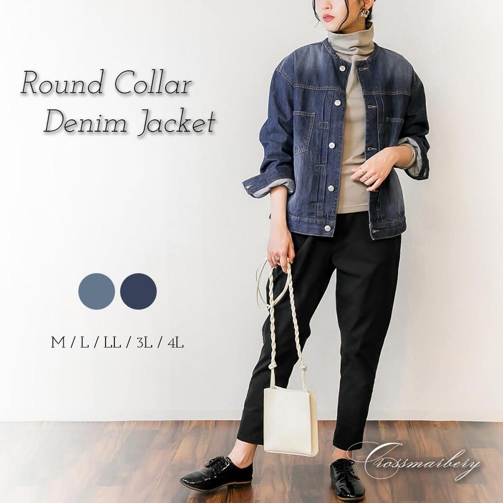 Crossmarberry Collarless Denim Plus Loose Denim Denim Korean Women's Jacket, Size, Fall/Winter, Navy, Fit, Blouson, Jacket, Oversized, Style, Cute,