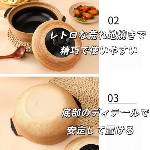 Starshine Donabe (Terrakottagryte) for Ris, 3 Kopper, 2,3L, Induksjonskompatibel, Bankoyaki, Keramisk Riskoker, Kompatibel med Direkte Varme og Gass, Non-S