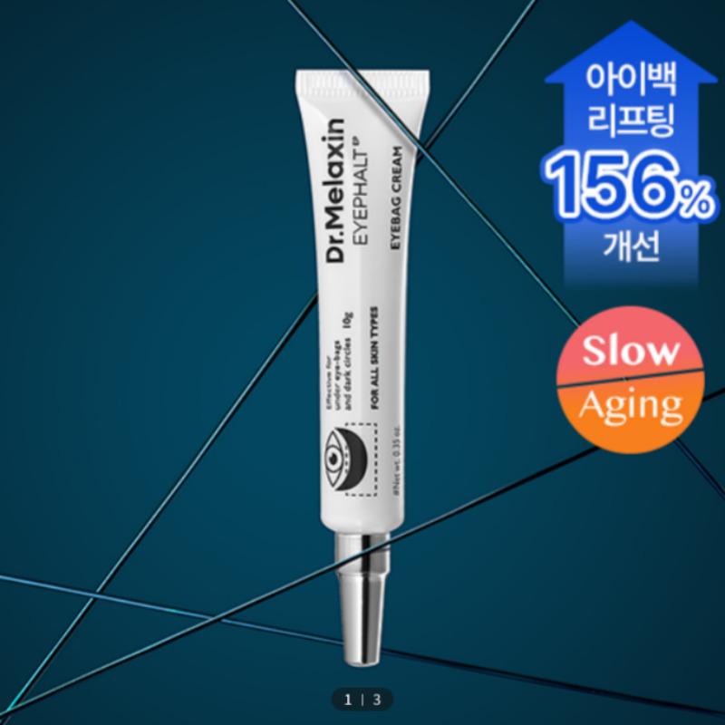 Доктор. Melaxin Eyephalt Крем от мешков под глазами 10 мл