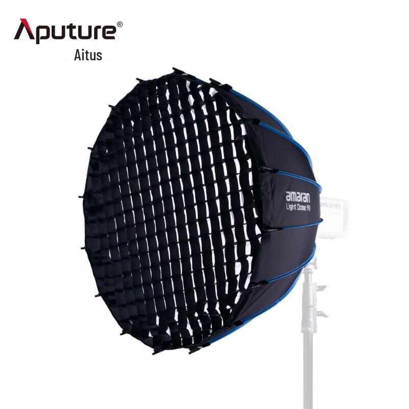 Aputure Amaran Light Dome 90 Быстросъемный софтбокс