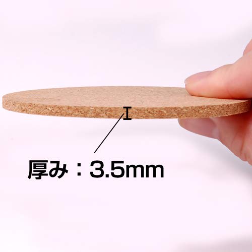 Good-L Cork Coasters, Round (Smooth Double-Polished Finish) [Diameter 90mm, Thickness 3.5mm / Pack of 30]