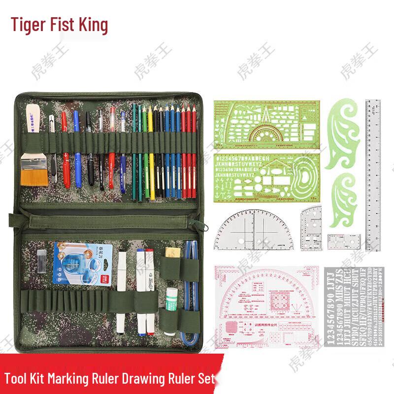 Tiger King Mapping & Drawing Tool Set