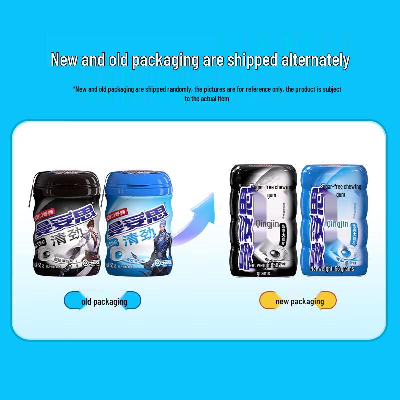 Mentos Fresh Mint Chewing Gum