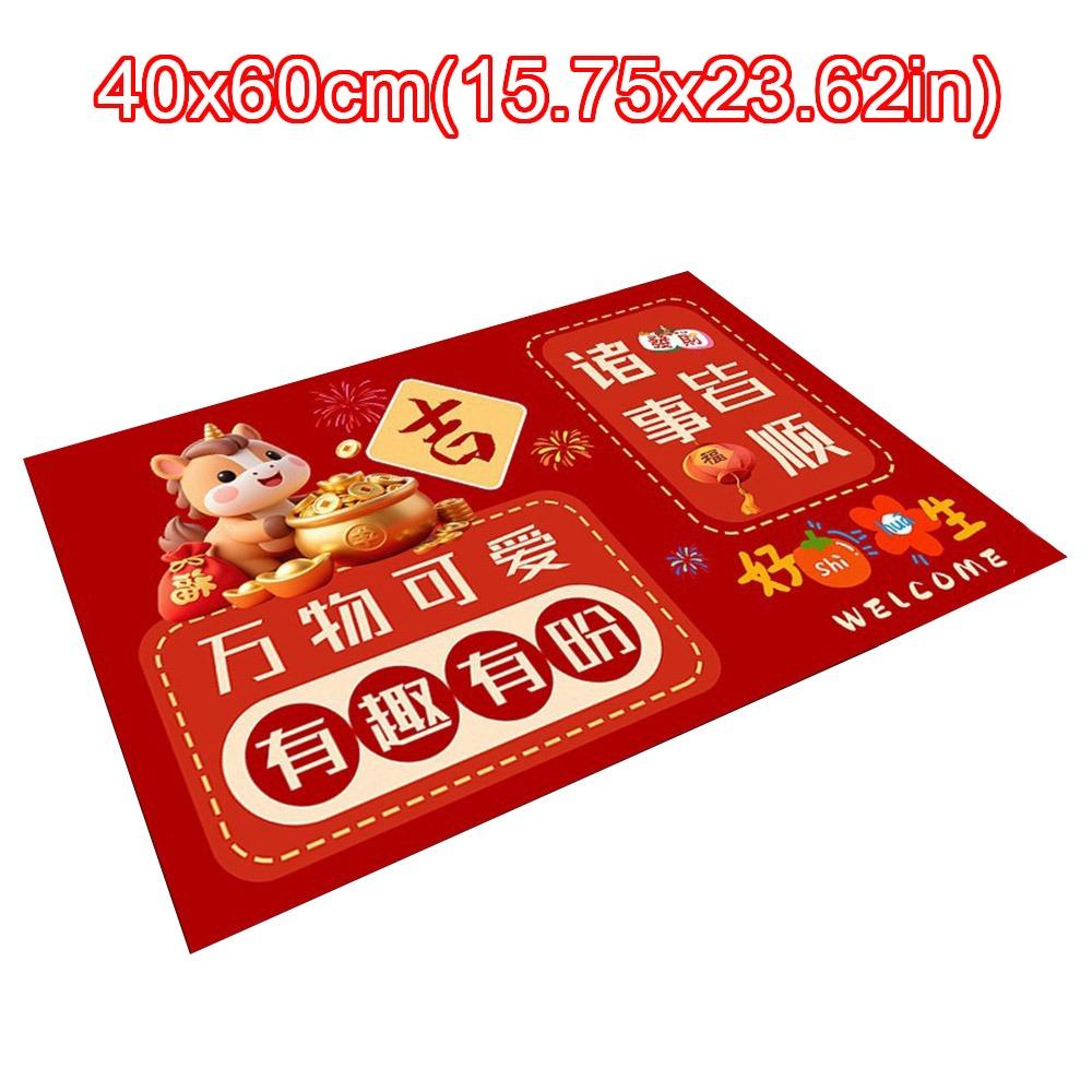 Durable Soft New Year Door Mat Non-slip Water Absorption Bath Mat 40*60cm Foot Mat Home Decorations