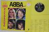 LP Plaat ABBA Dancing Special DSP3026 DISCOMATE 1982 Japan Obi Pop Gebruikt