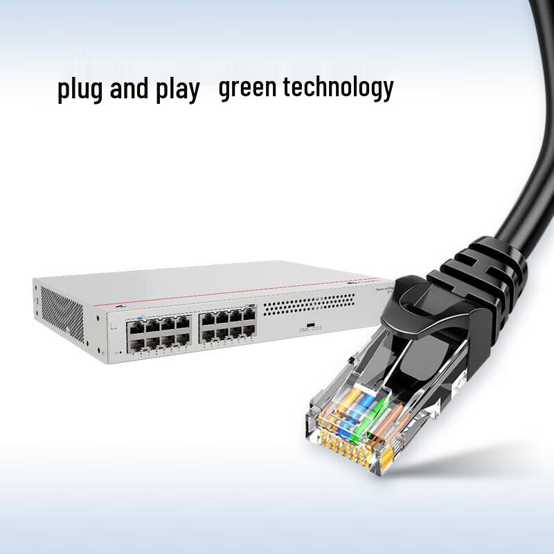 Huawei Kunling S110-16T 16-Port Gigabit Ethernet Switch