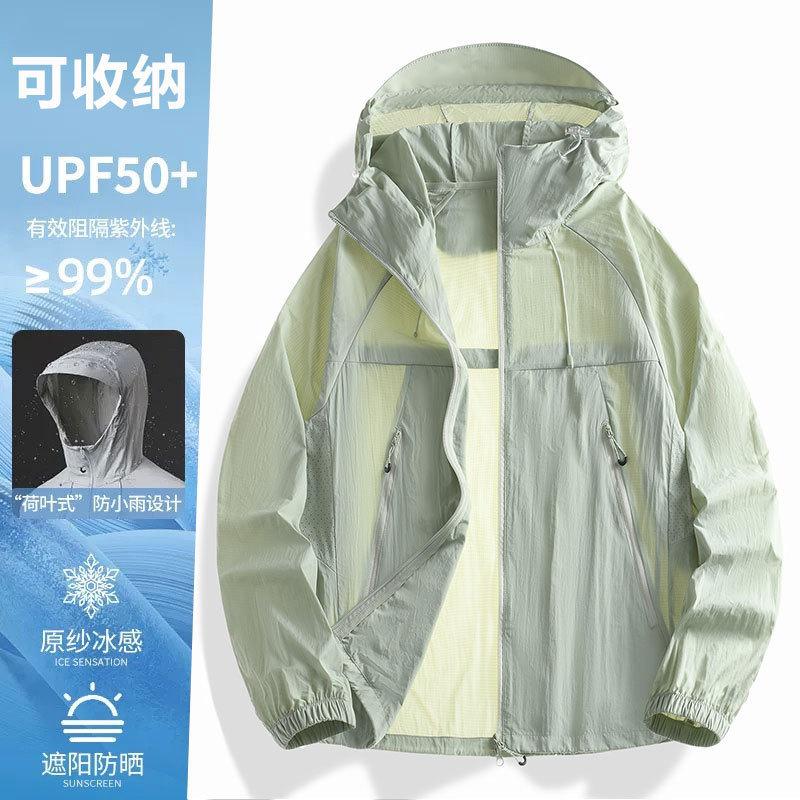 Sonnenschutzkleidung Jacke, Sonnenschutzkleidung für Damen und Herren 1011 neue vielseitige lockere Strickjacke, Sommer dünne Sonnenschutzkleidung Jacke